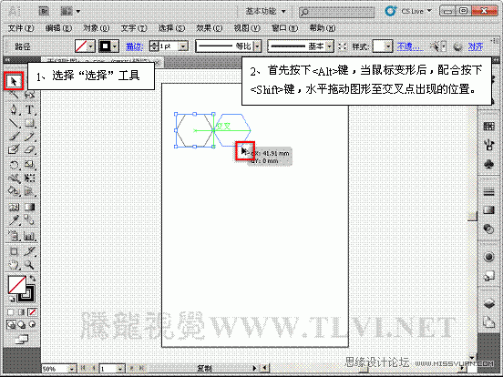 Illustrator基础教程:制作简单的无缝贴图