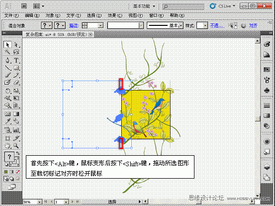 Illustrator基础教程:制作复杂无缝贴图