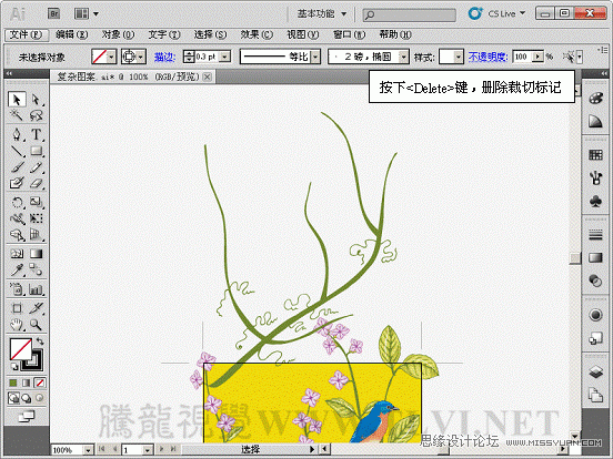Illustrator基础教程:制作复杂无缝贴图