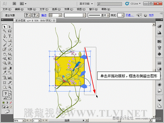 Illustrator基础教程:制作复杂无缝贴图