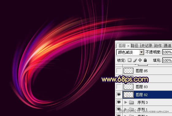 Photoshop设计梦幻效果的炫彩弧形光线