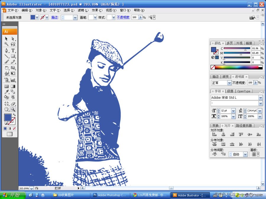 photoshop把人物图片转换成矢量图,ps教程,思缘教程网