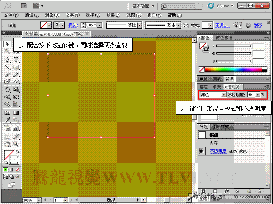 Illustrator基础教程:实例解析封套扭曲命令的使用