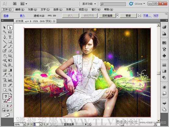 Illustrator基础教程:实例解析封套扭曲命令的使用
