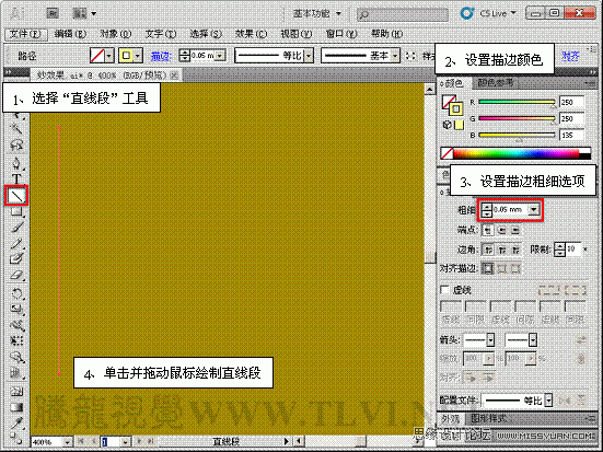 Illustrator基础教程:实例解析封套扭曲命令的使用