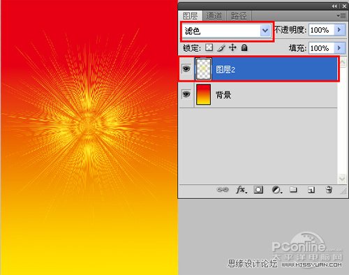 Photoshop制作建党90周年海报