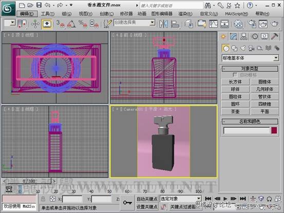 3ds max基础教程:设置彩色玻璃材质