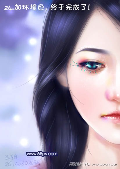 Photoshop给头像转手绘教程