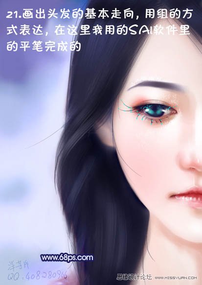Photoshop给头像转手绘教程