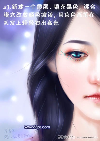 Photoshop给头像转手绘教程