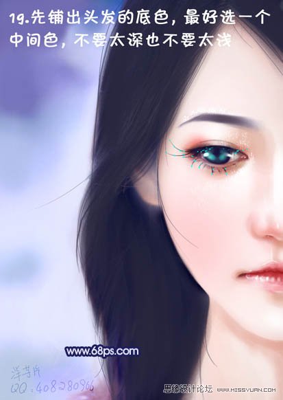 Photoshop给头像转手绘教程