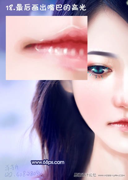 Photoshop给头像转手绘教程