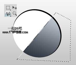 Photoshop绘制公益机构LOGO教程