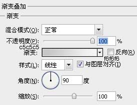 Photoshop绘制公益机构LOGO教程