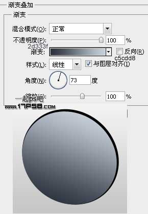 Photoshop绘制公益机构LOGO教程