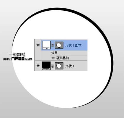 Photoshop绘制公益机构LOGO教程