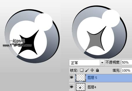 Photoshop绘制公益机构LOGO教程