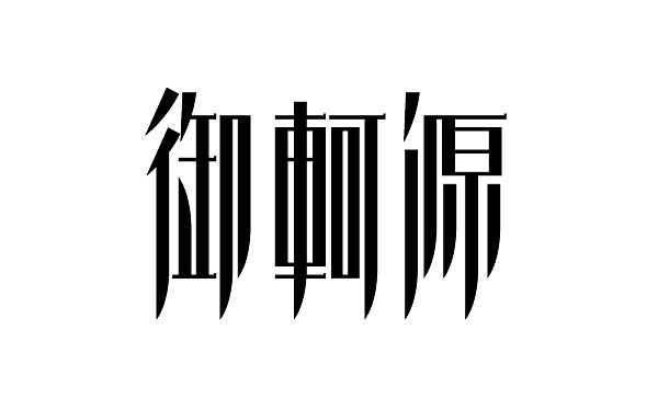 ʦLOGO