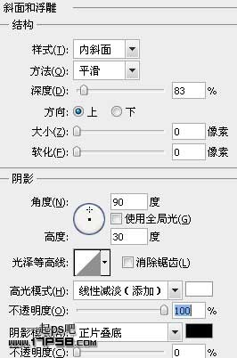 Photoshop设计制作红色网页登陆界面 - 转载教