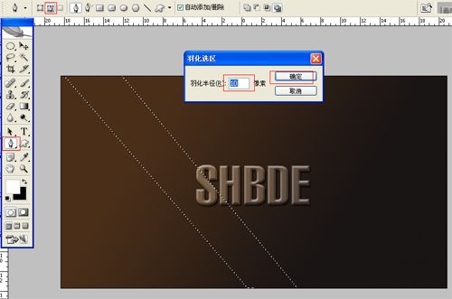 Photoshop制作折射效果的立体字