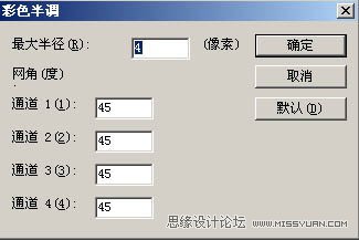 Photoshop鼠绘精细的黑白古典人物插画