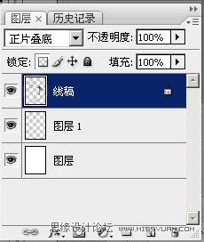 Photoshop鼠绘精细的黑白古典人物插画