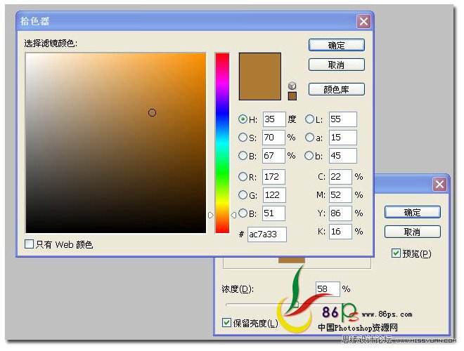 Photoshop处理沧桑的老男人效果图