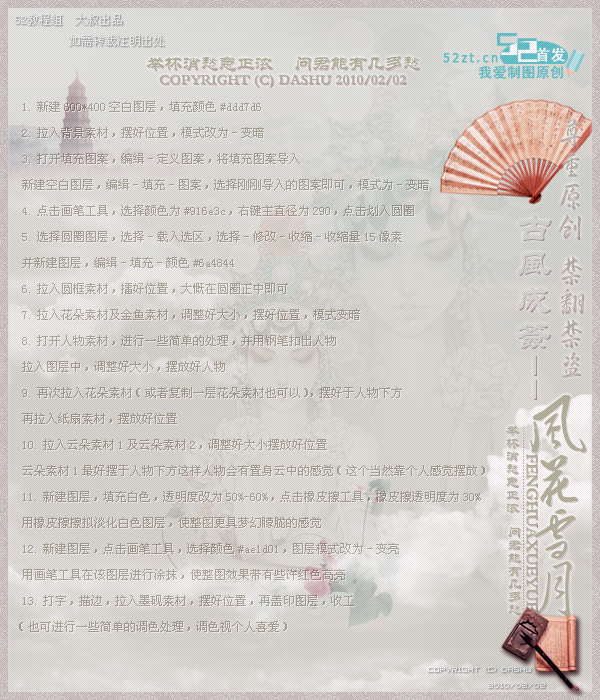 Photoshopǩ̳̣绨ѩ¹ŷǩ