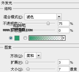 Photoshop绘制逼真的雷达扫描图