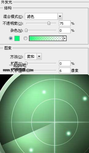 Photoshop绘制逼真的雷达扫描图