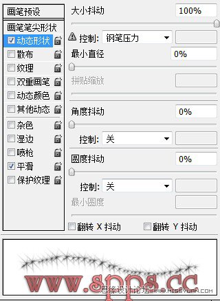 Photoshop制作漂亮的水晶牡丹花特效