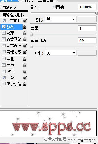 Photoshop制作漂亮的水晶牡丹花特效