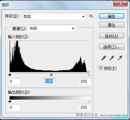 Photoshop给男生转手绘教程