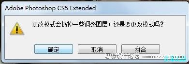 Photoshop给男生转手绘教程