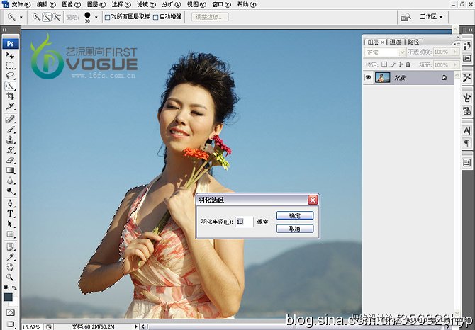 Photoshop给海边人物纠正肤色效果