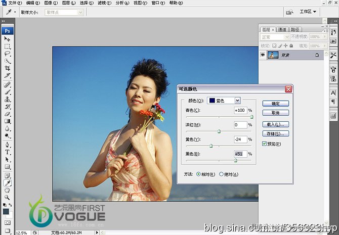 Photoshop给海边人物纠正肤色效果
