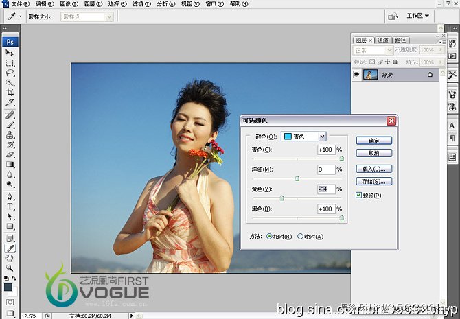 Photoshop给海边人物纠正肤色效果