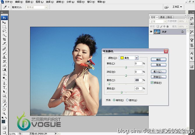 Photoshop给海边人物纠正肤色效果