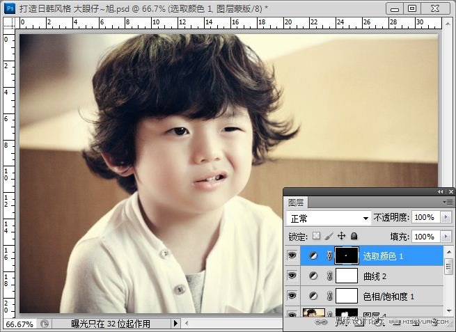Photoshop打造可爱的中性色儿童图片