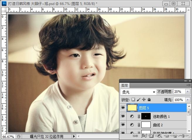 Photoshop打造可爱的中性色儿童图片