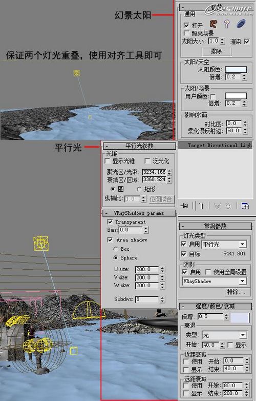 3DMAX教程：三维静帧《祈祷》制作解析