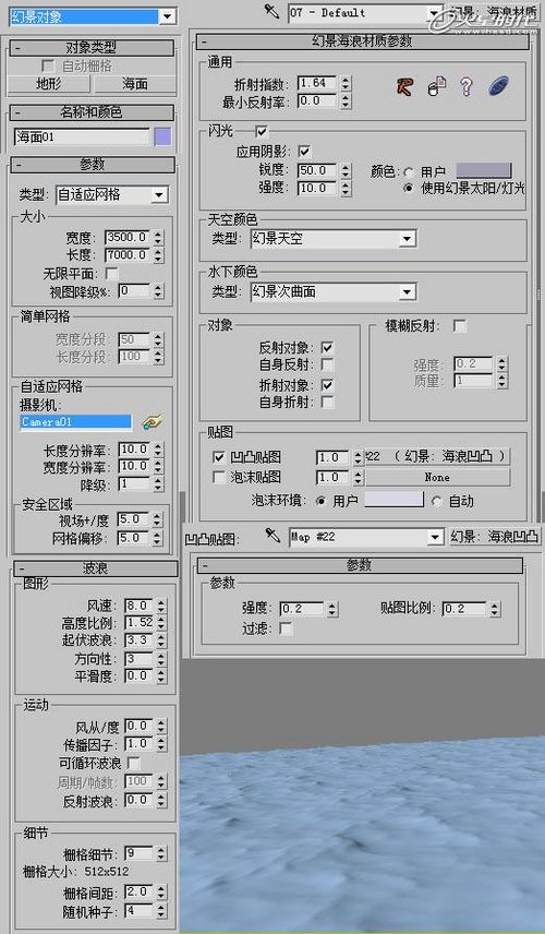 3DMAX教程：三维静帧《祈祷》制作解析