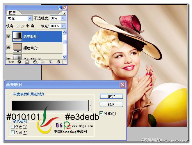Photoshop调出国外美女亮黄色调