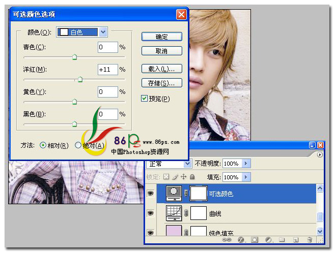 Photoshop˧ϵɫ