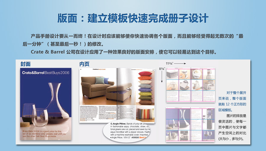 通过分割圆形区域设计cd文字和图案 - 平面理论