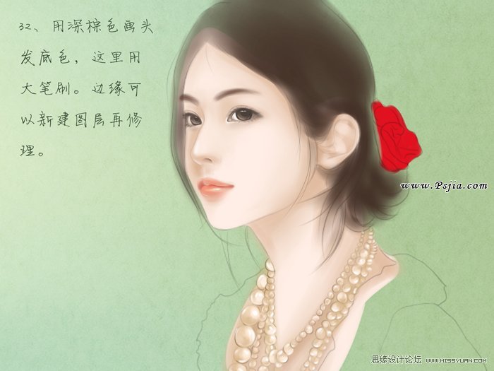Photoshop绘制中国风古典美女
