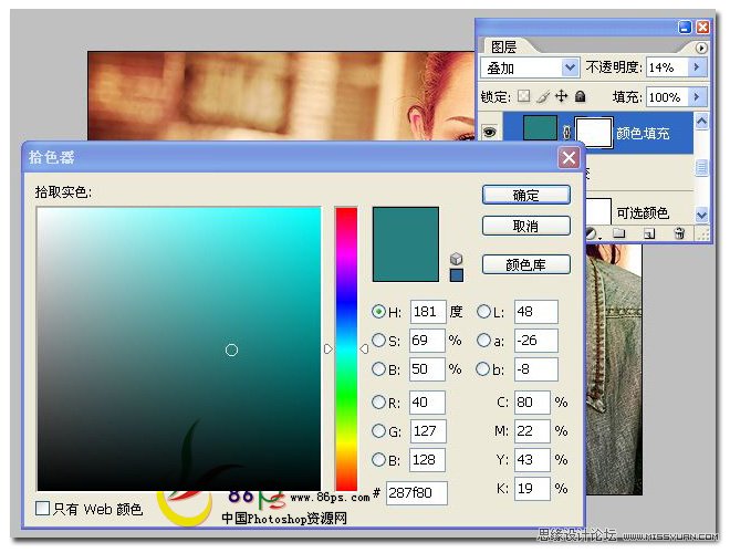 PhotoshopŮɻɫ