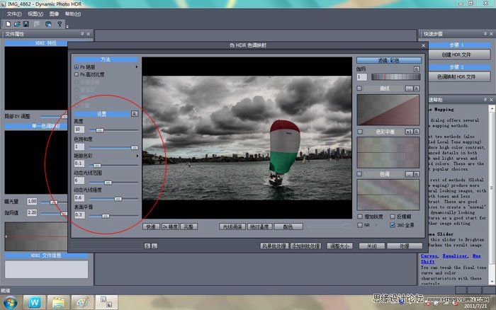 Photoshop̳̣߶̬Ϥηڼ