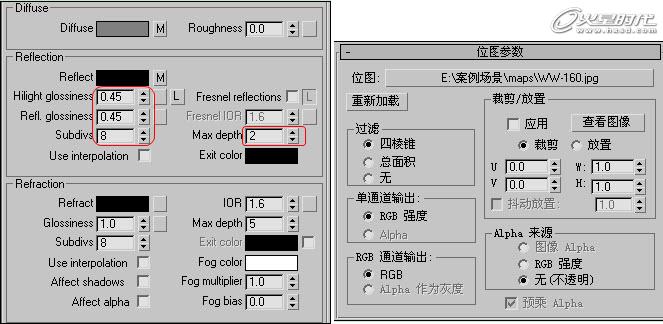 3ds Max实例教程:制作多功能报告厅效果图