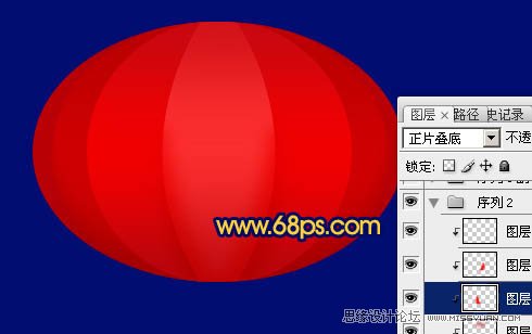 Photoshop绘制喜庆的中秋灯笼教程